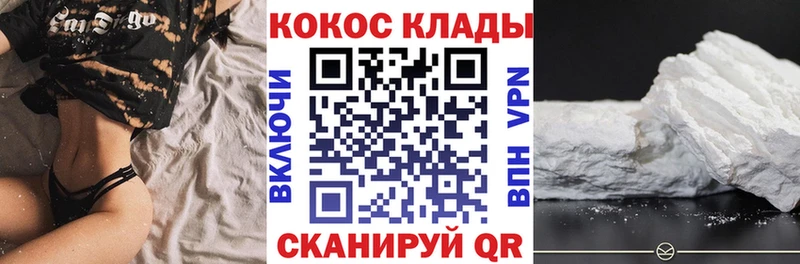 Купить наркоту Калтан Галлюциногенные грибы Бошки Шишки МЕФ ГАШИШ Cocaine