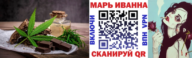 Canna-Cookies марихуана Калтан