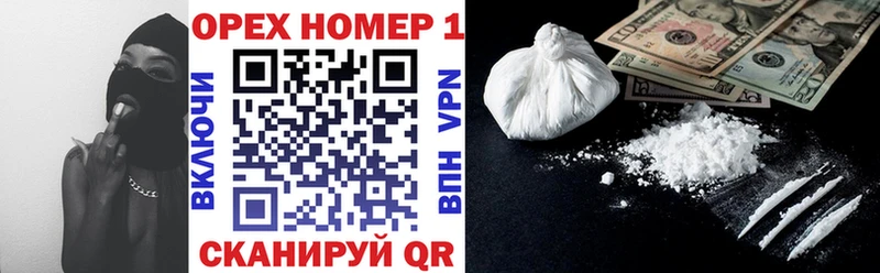 ОМГ ОМГ как войти  Калтан  Кокаин Колумбийский 