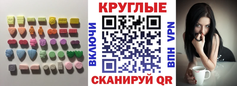 Ecstasy бентли  Калтан 