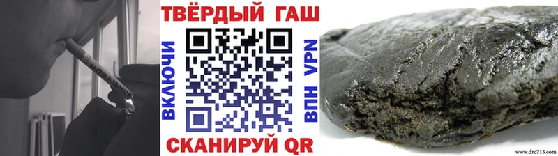 ГАШИШ индика сатива  Калтан 