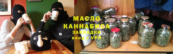 каннабис Алексеевка