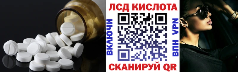ЛСД экстази кислота  Калтан 