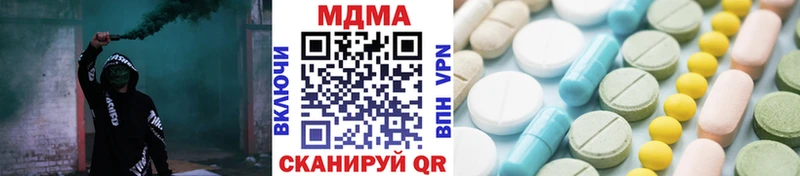 сайты даркнета как зайти  где продают наркотики  Калтан  МДМА Molly 