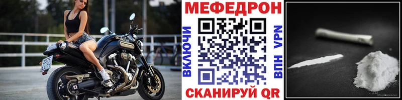 Меф mephedrone Калтан