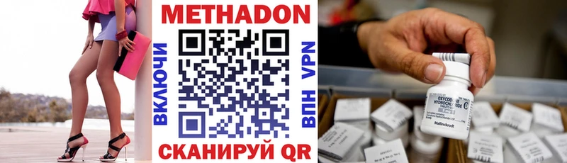 где можно купить   Калтан  МЕТАДОН кристалл 