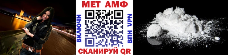 Первитин мет  Калтан 