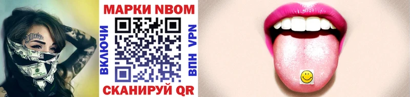 Марки 25I-NBOMe 1,8мг  mega tor  Калтан  наркота 